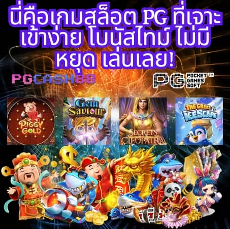 168galaxy เครดิต ฟรี